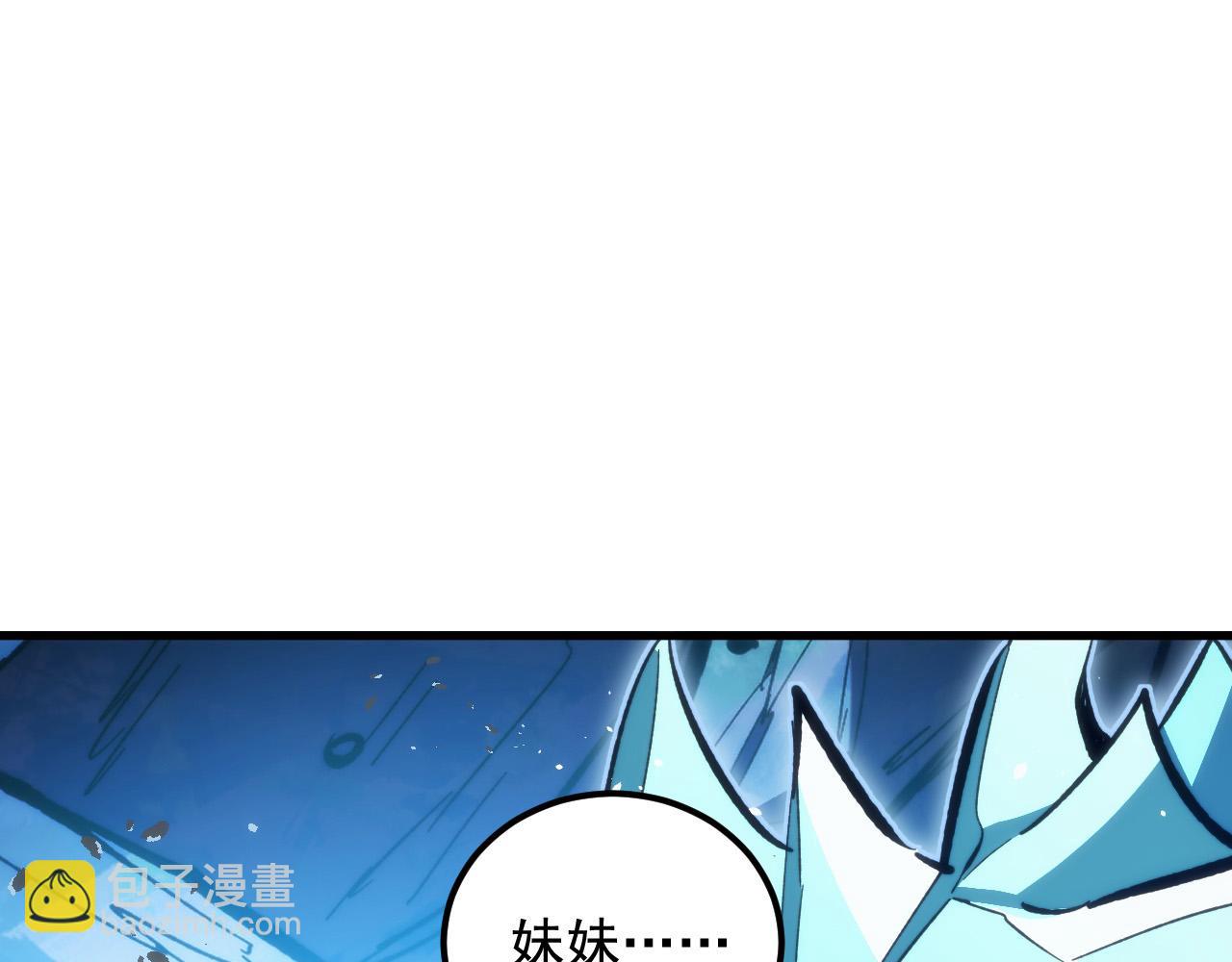310 左凡死了？！4