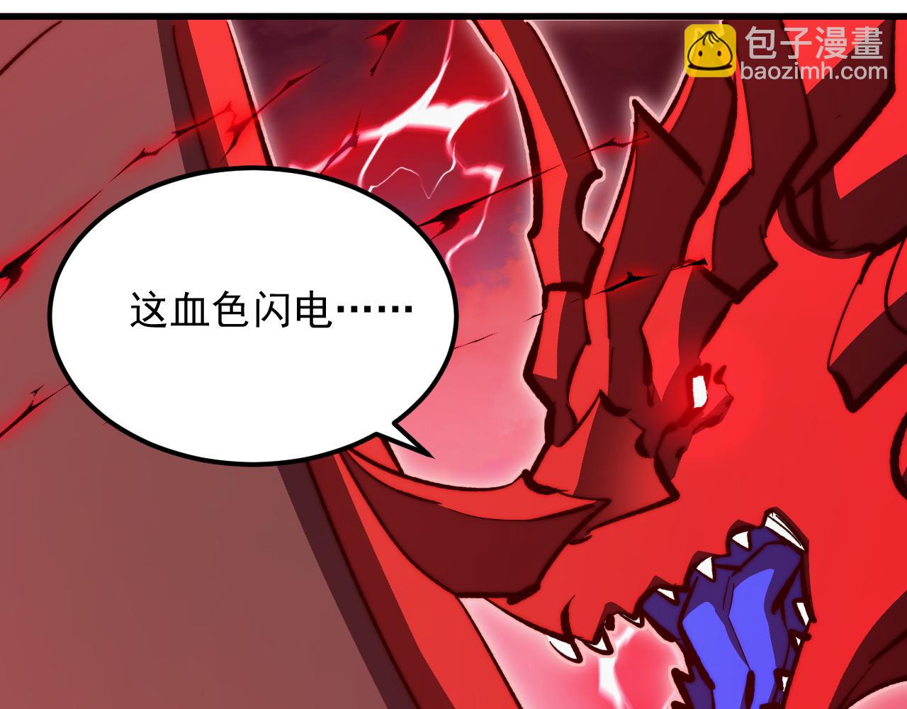 310 左凡死了？！43