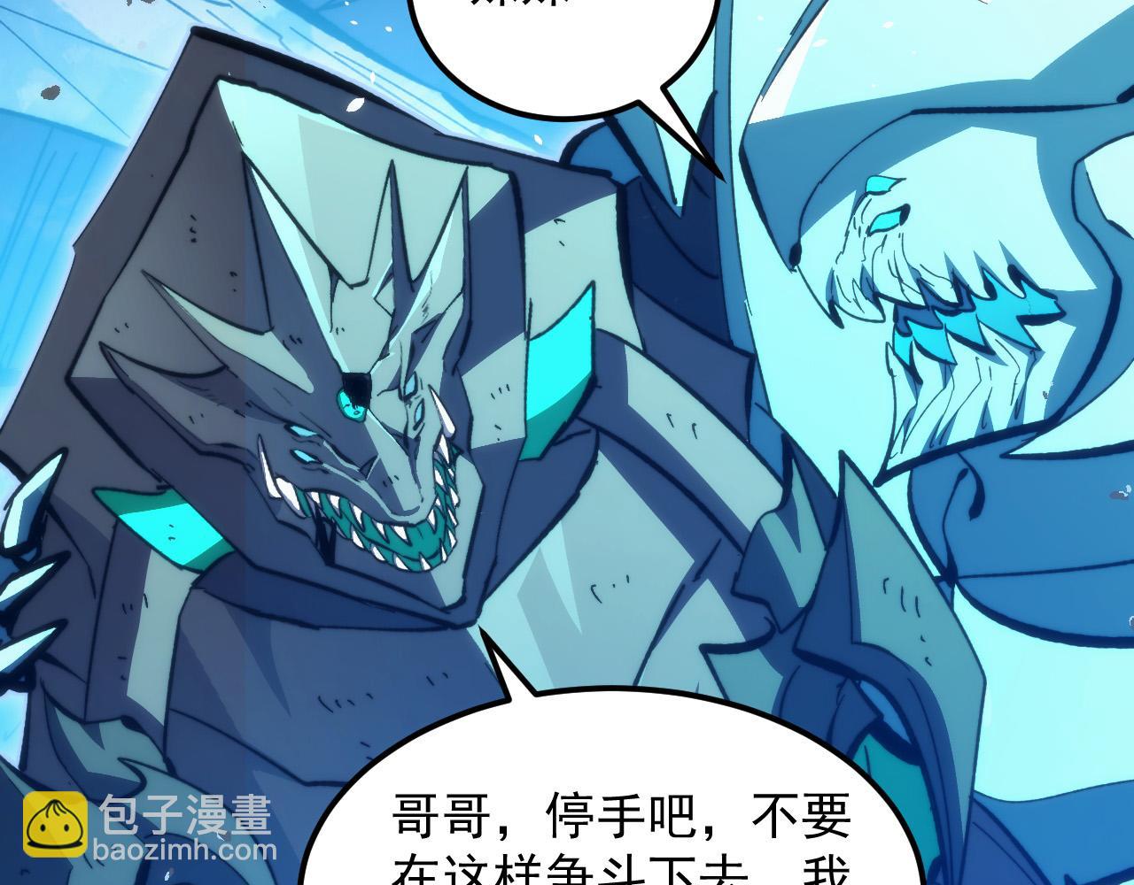 310 左凡死了？！5