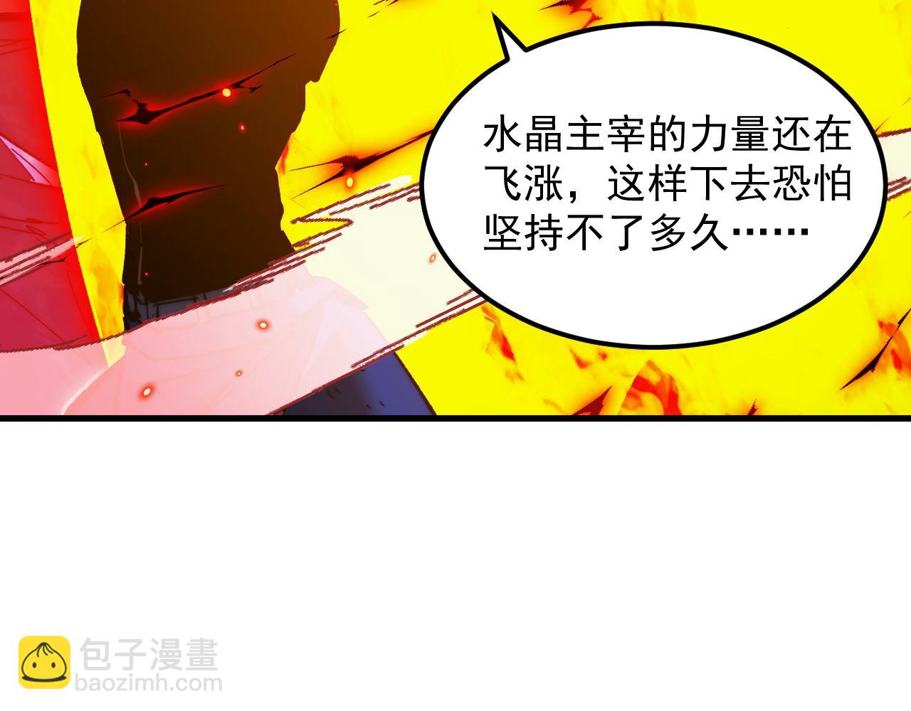 310 左凡死了？！51