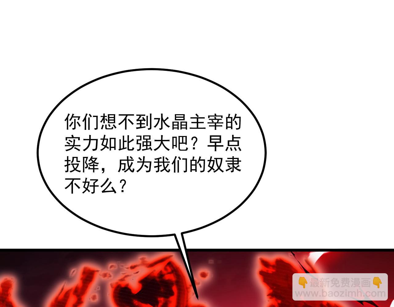 310 左凡死了？！52
