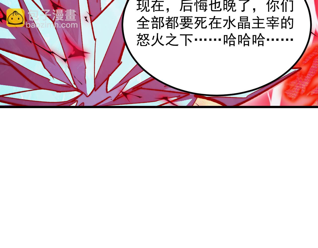 310 左凡死了？！54