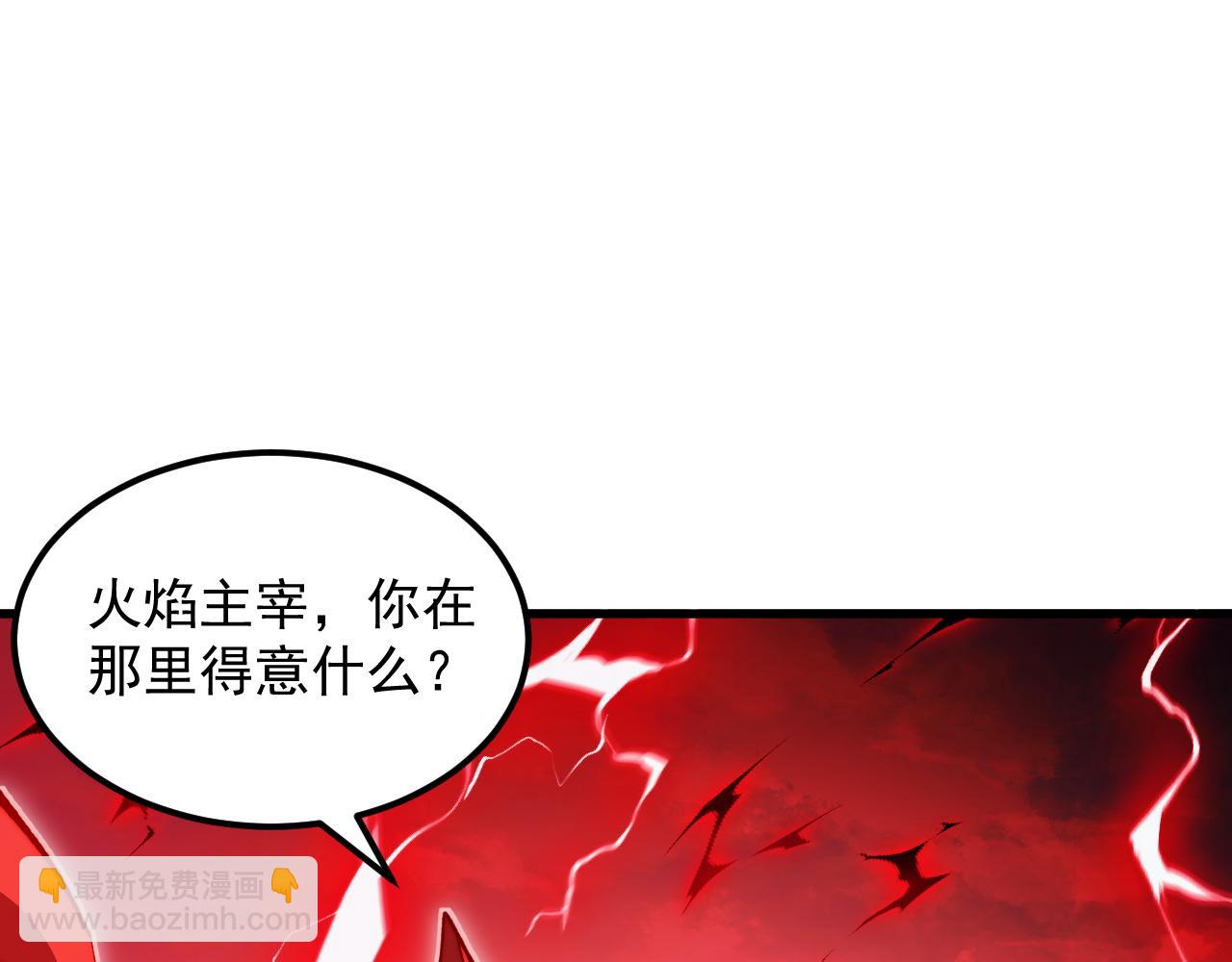 310 左凡死了？！55