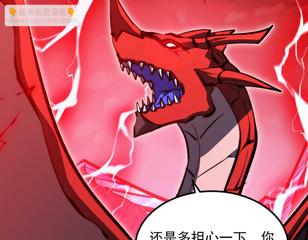 310 左凡死了？！56