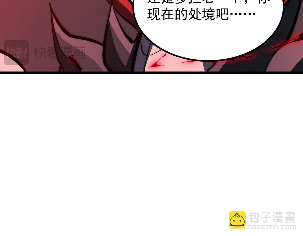 310 左凡死了？！57