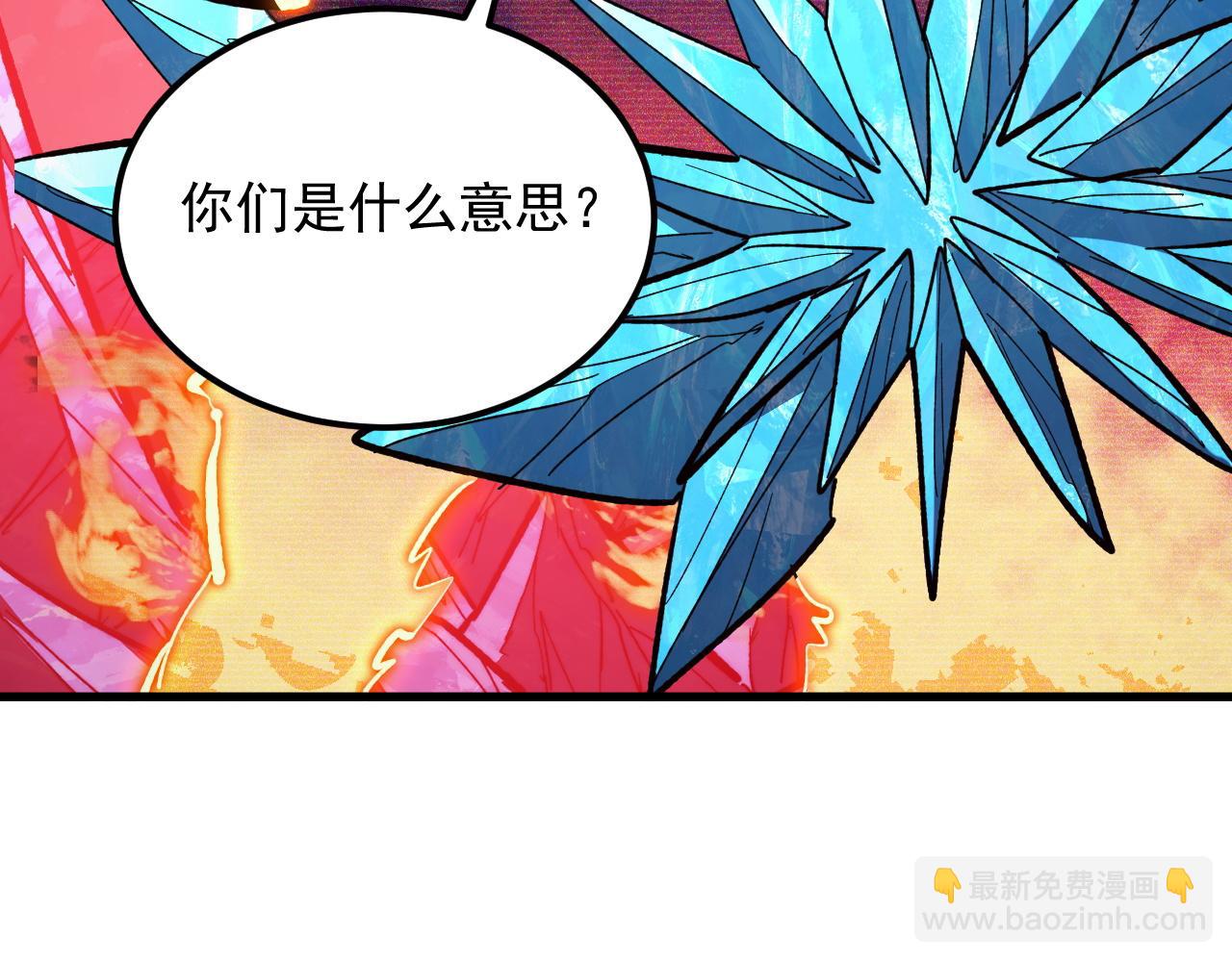 310 左凡死了？！59