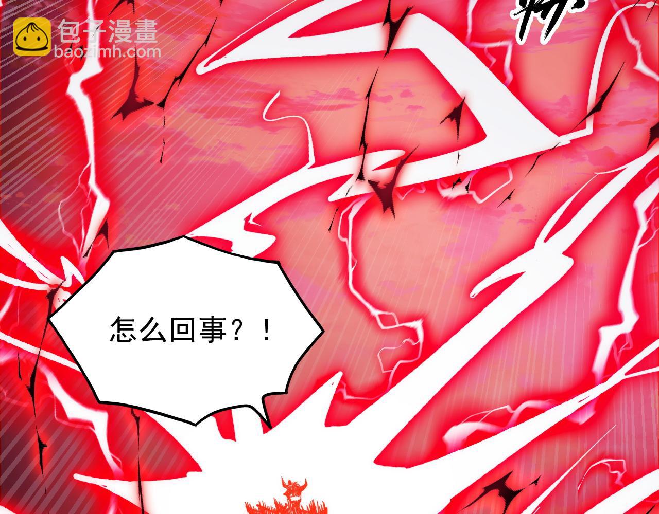 310 左凡死了？！61