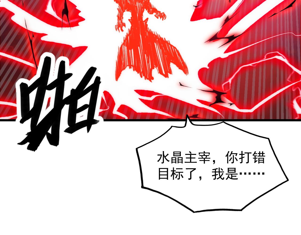 310 左凡死了？！62