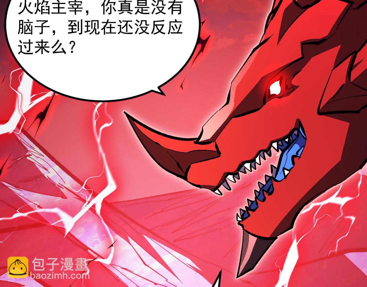 310 左凡死了？！64