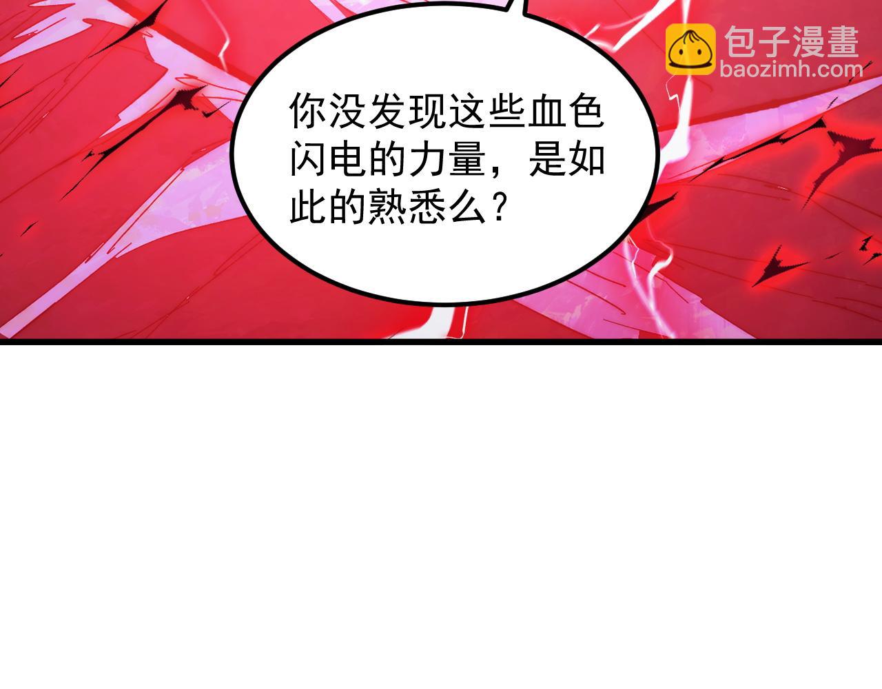 310 左凡死了？！65