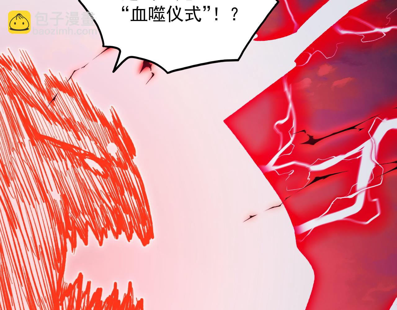 310 左凡死了？！67