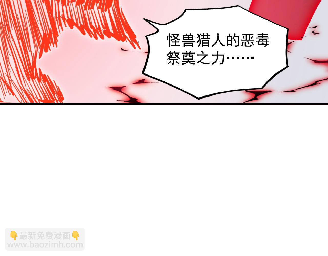 310 左凡死了？！68
