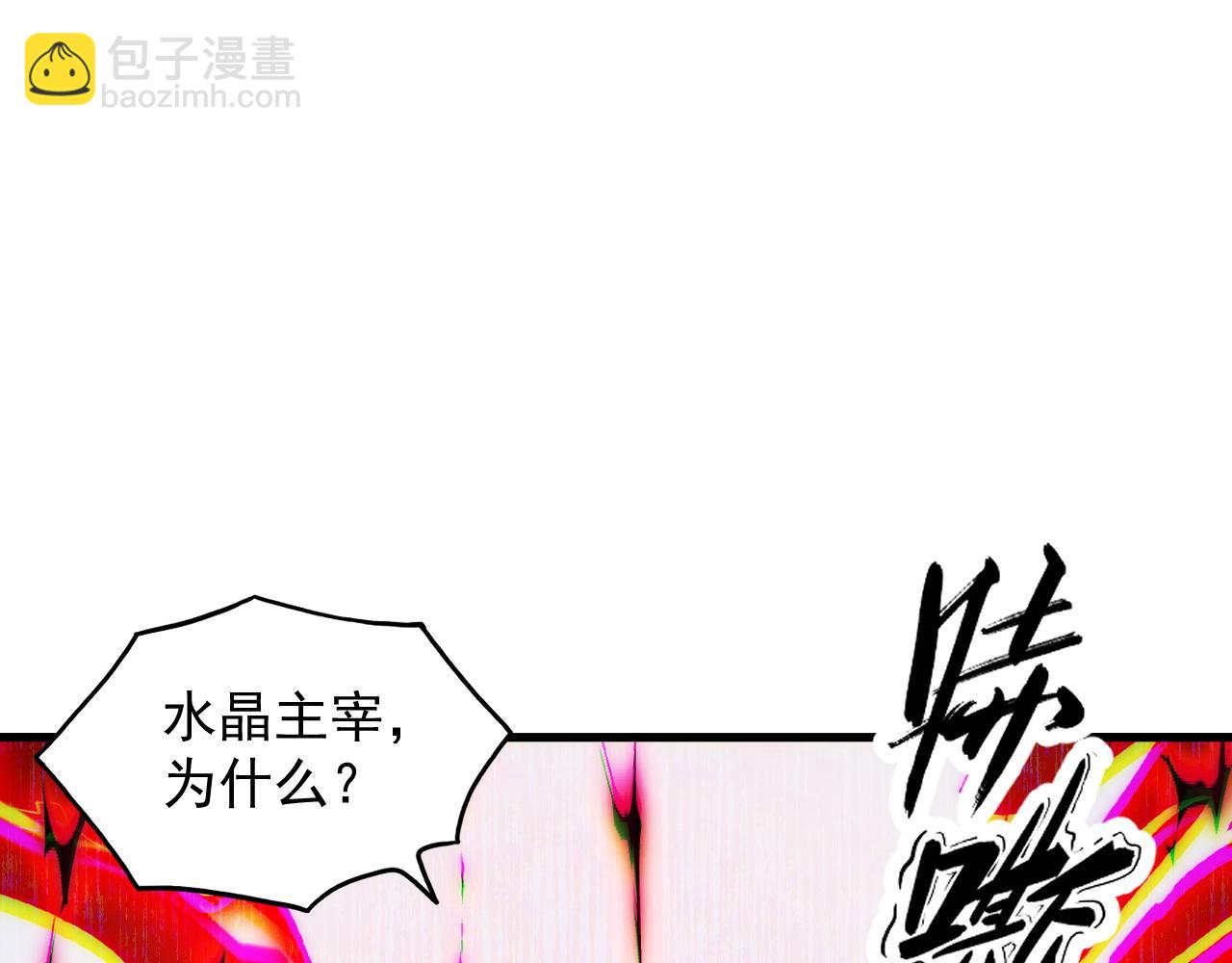 310 左凡死了？！69