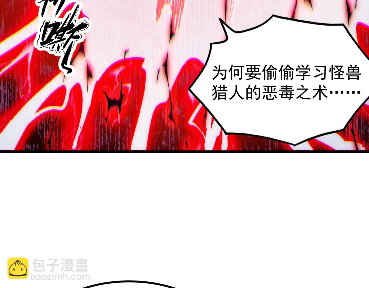 310 左凡死了？！71