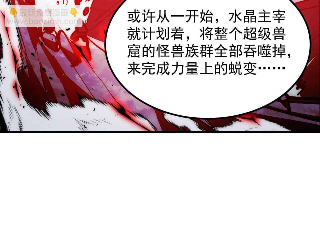 310 左凡死了？！74