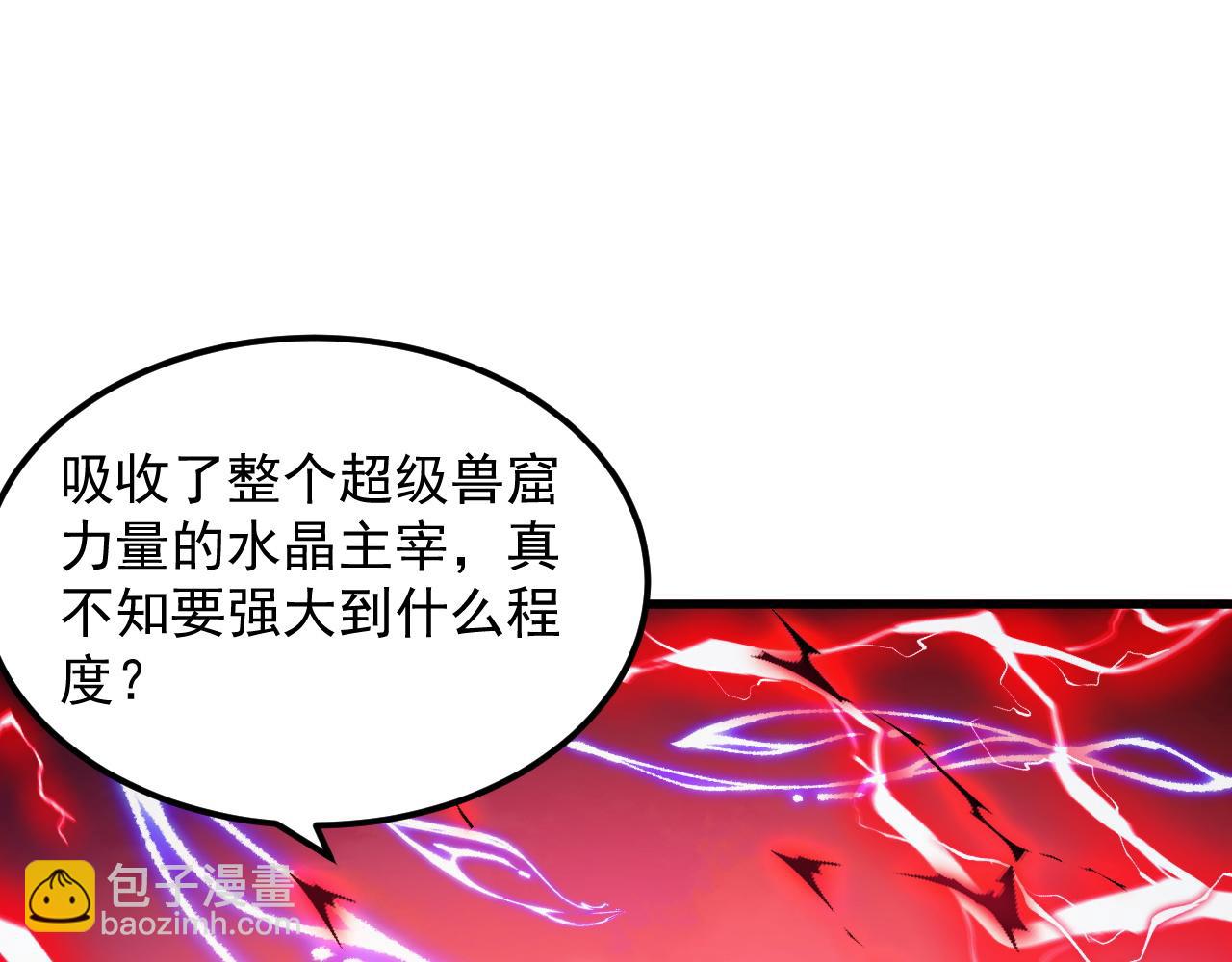 310 左凡死了？！75