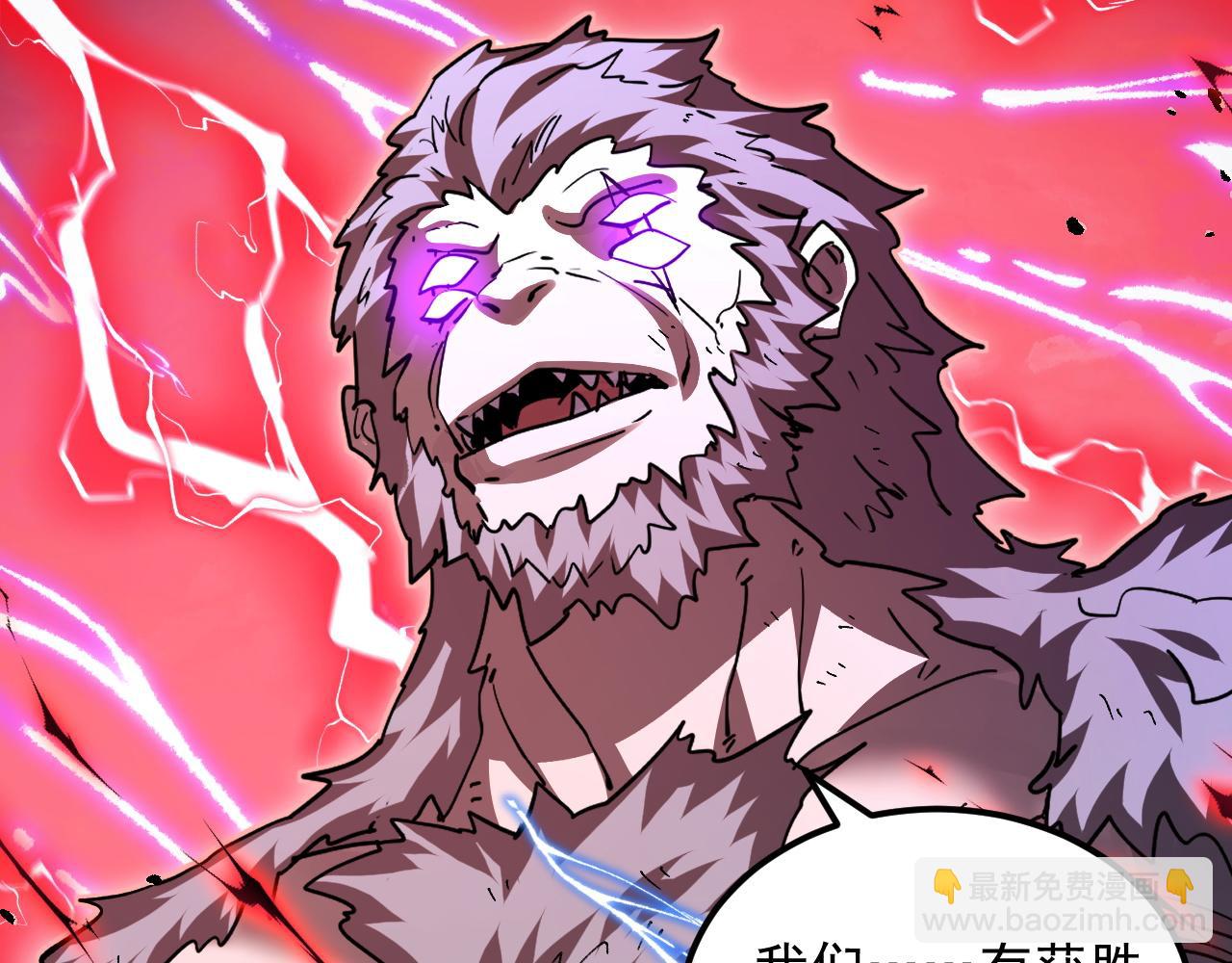 310 左凡死了？！76