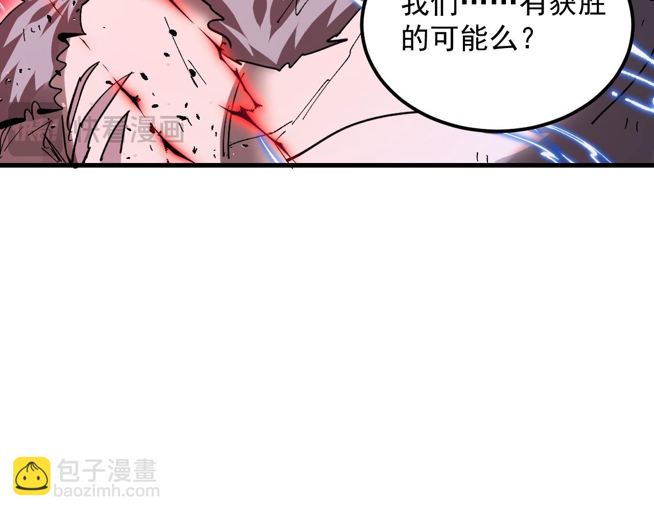 310 左凡死了？！77