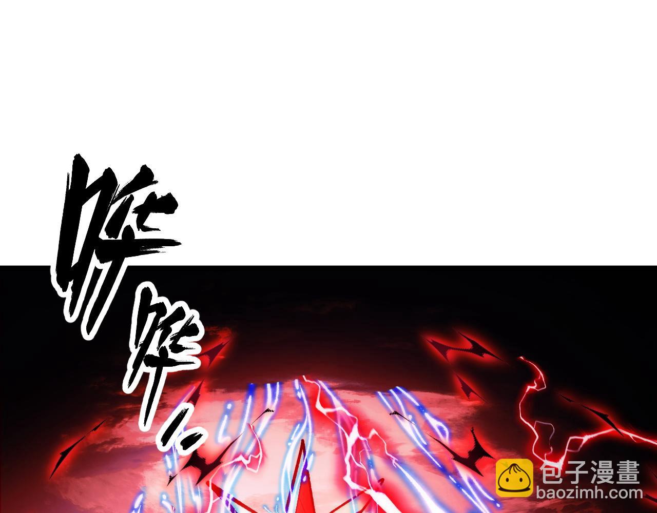 310 左凡死了？！78