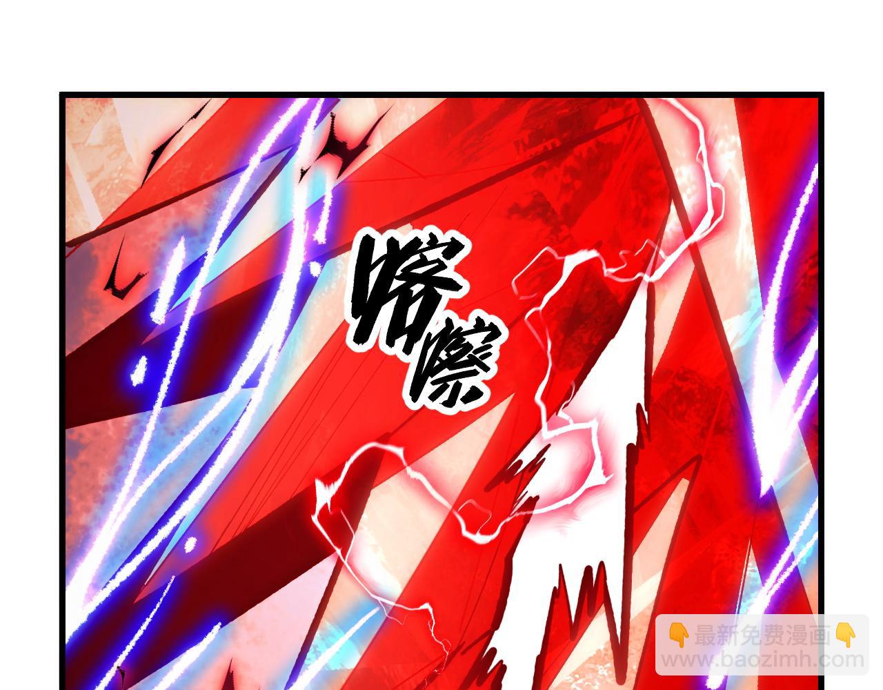 310 左凡死了？！81