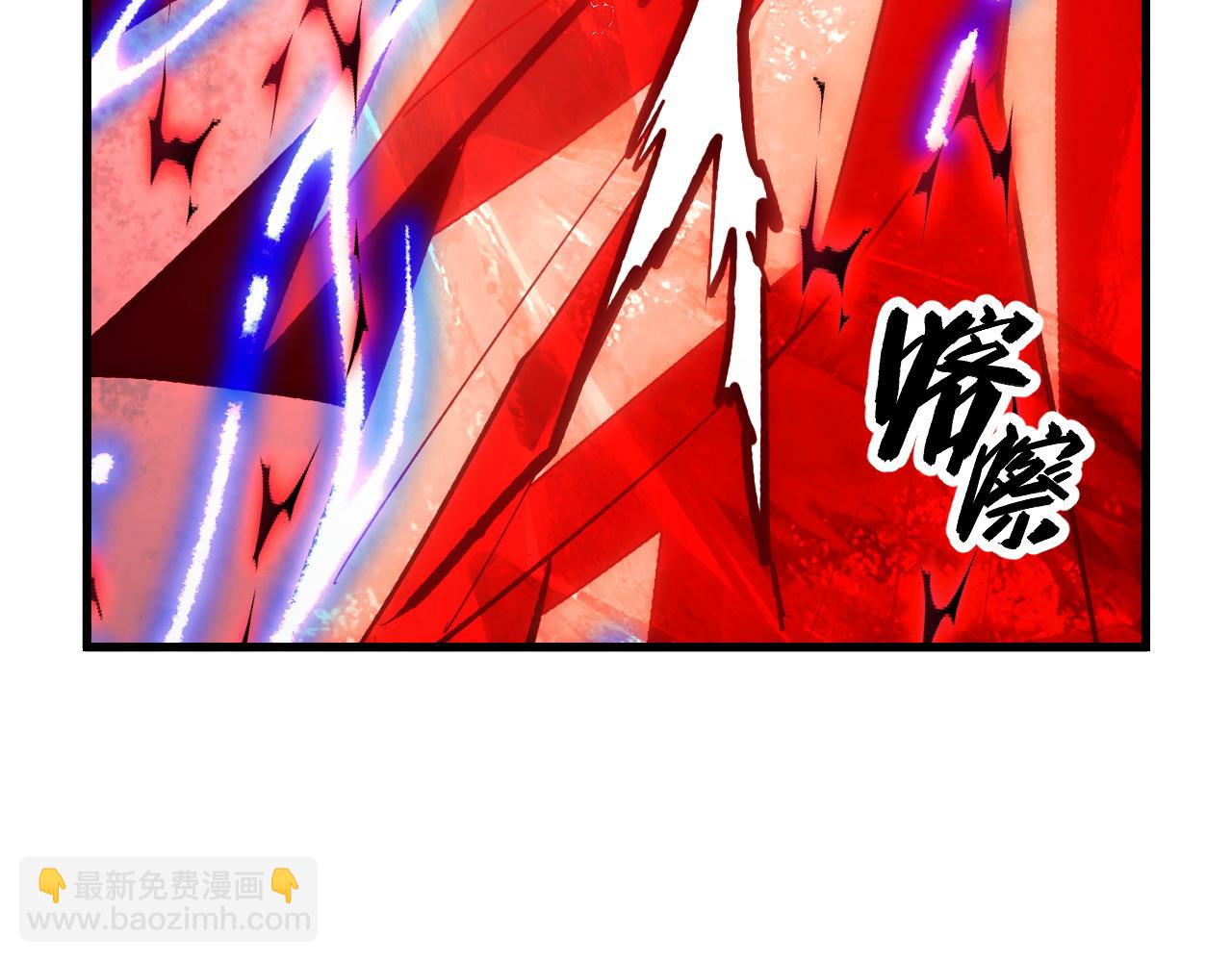 310 左凡死了？！82