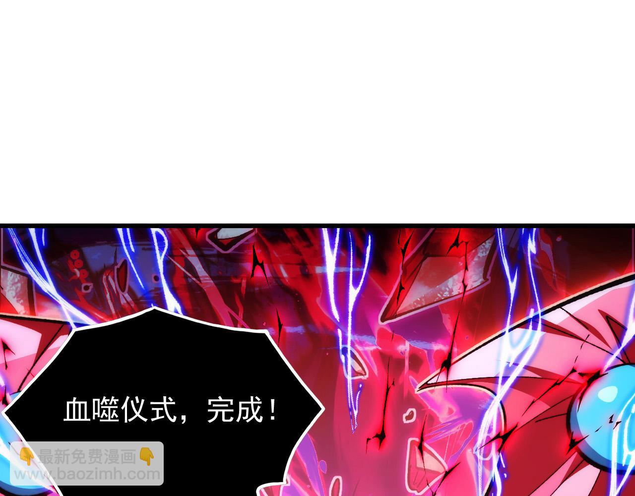 310 左凡死了？！83