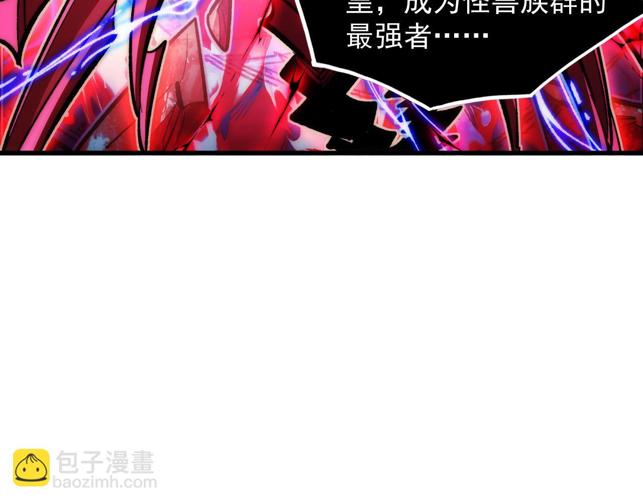 310 左凡死了？！85