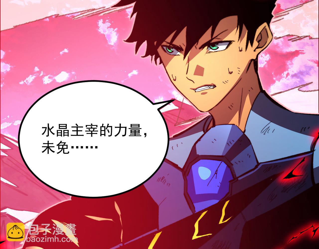 310 左凡死了？！87