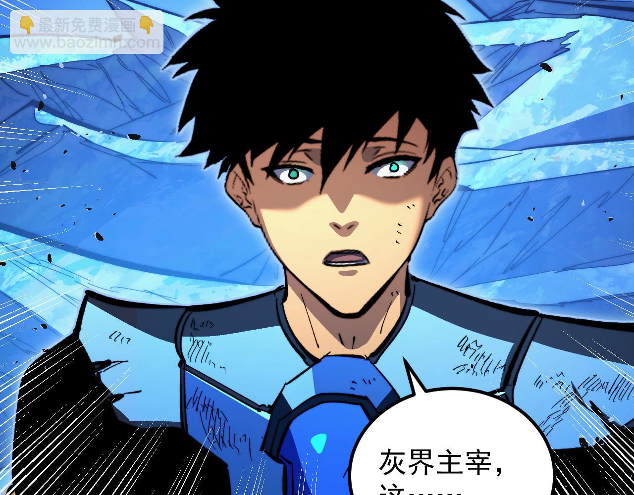 310 左凡死了？！9