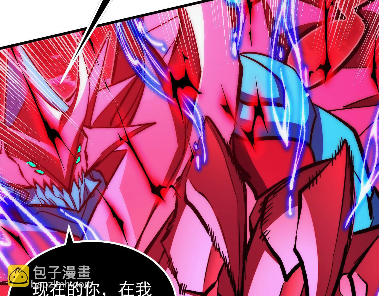 310 左凡死了？！94