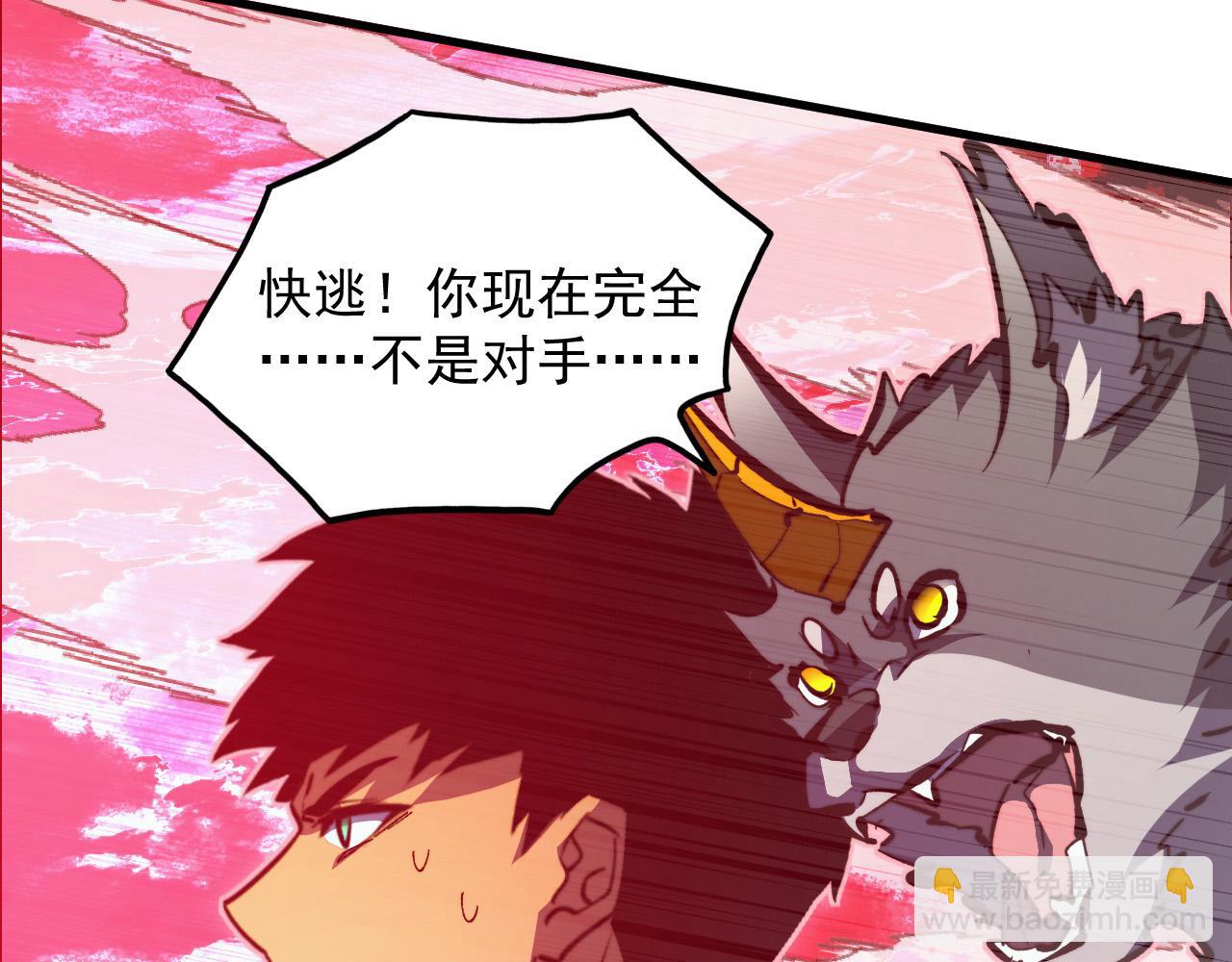 310 左凡死了？！97