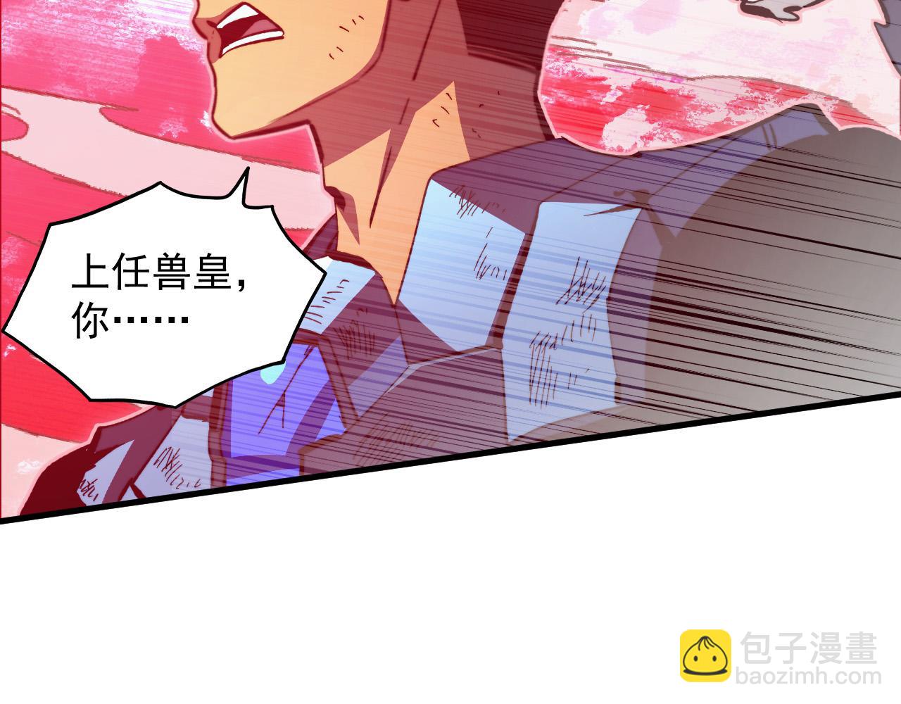 310 左凡死了？！98