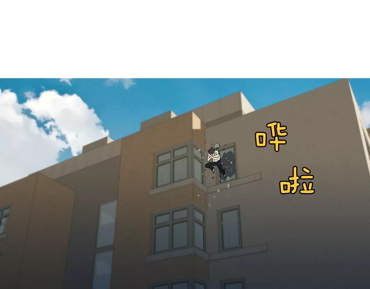 第53话 英仁究竟在哪里0