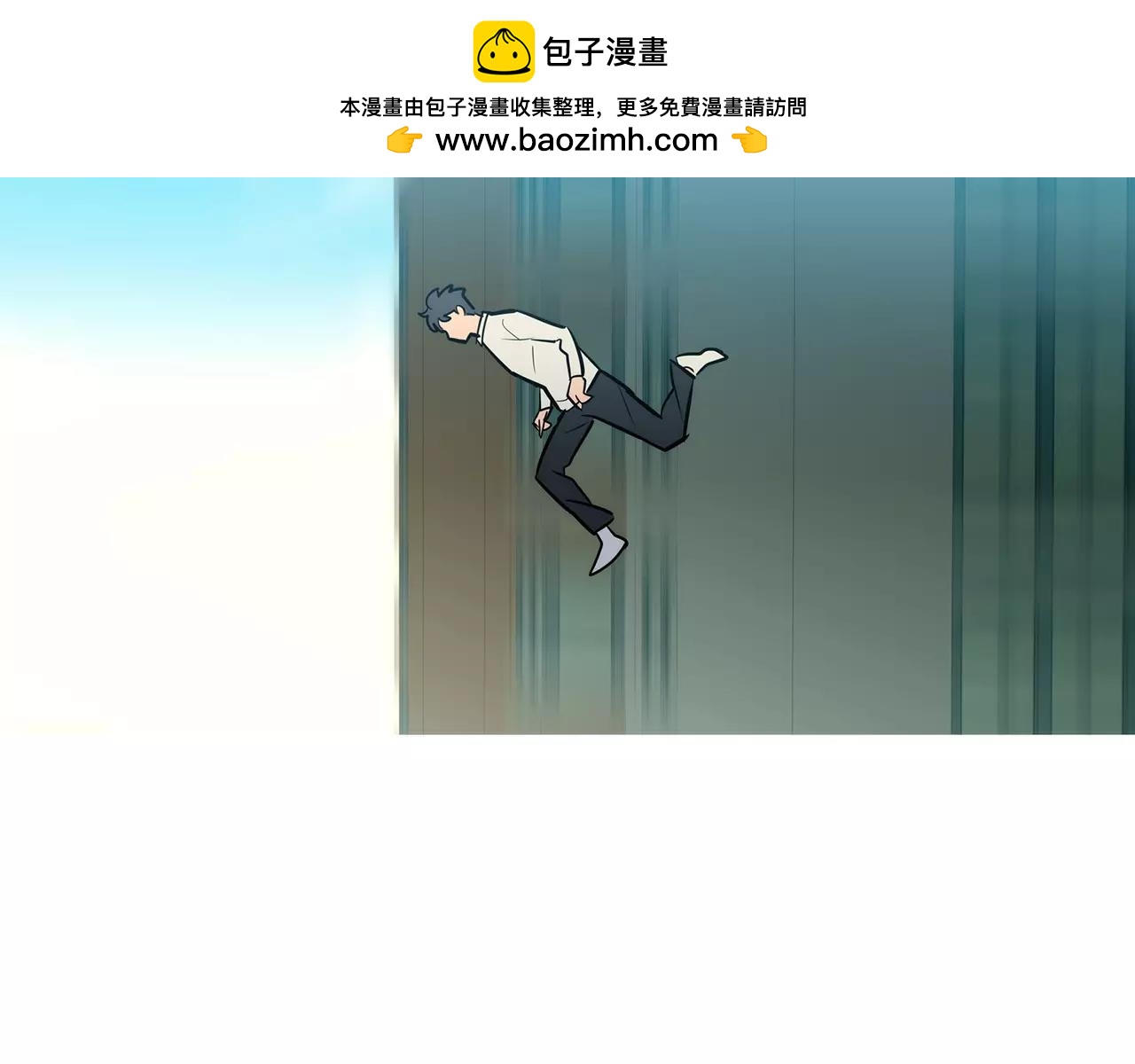 第53话 英仁究竟在哪里2