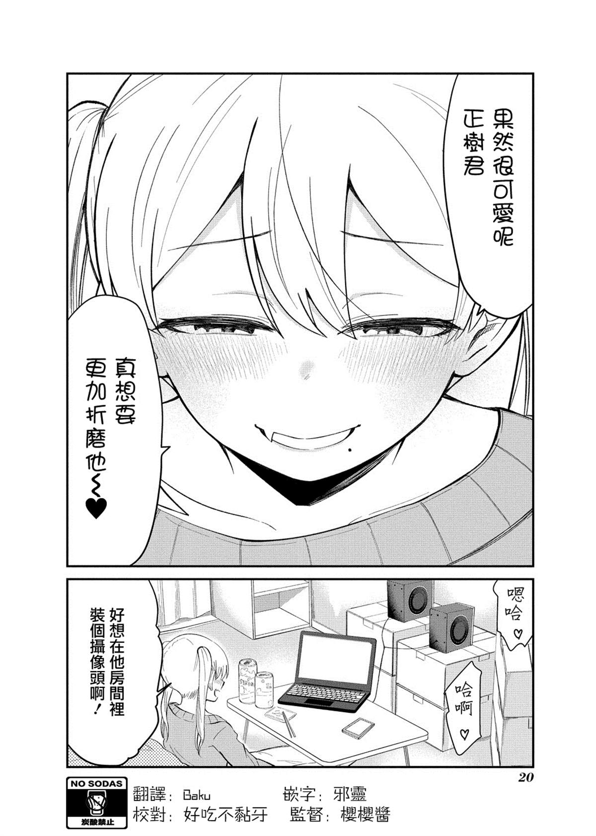 连载0118