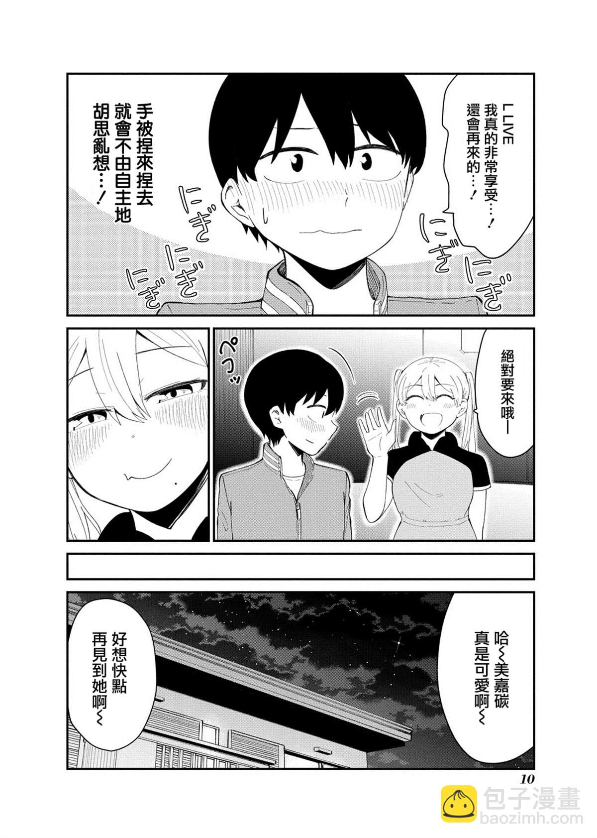连载019