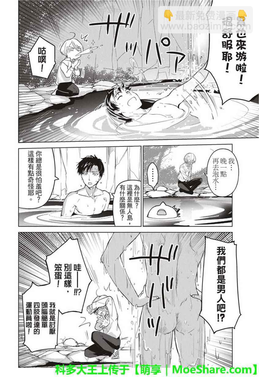 第28话1