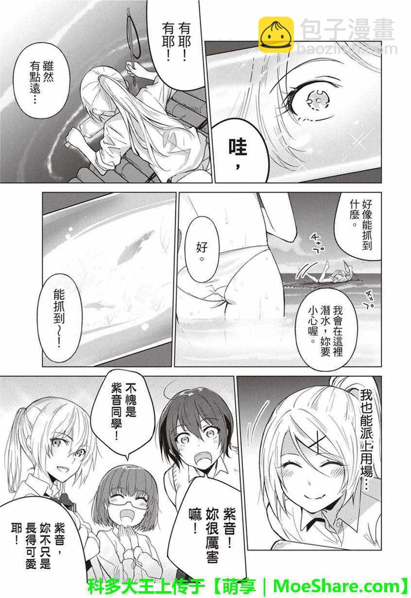 第34话6