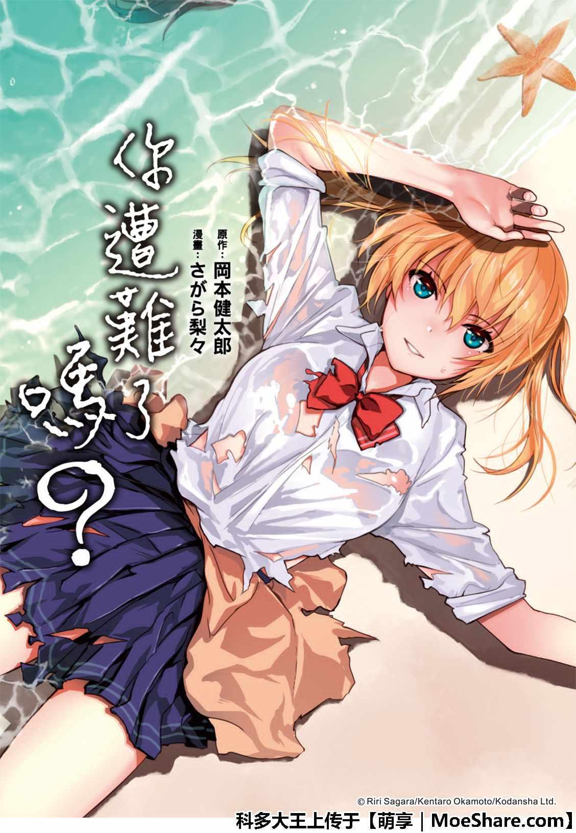 第62话0