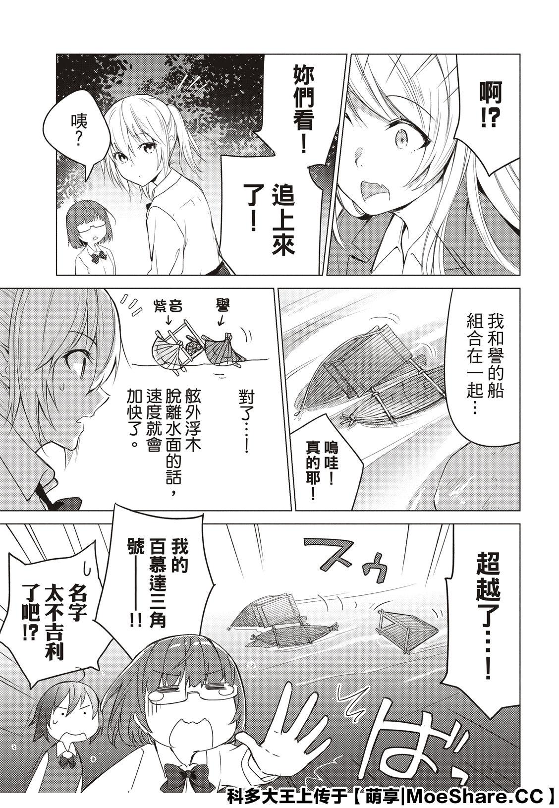 第83话10