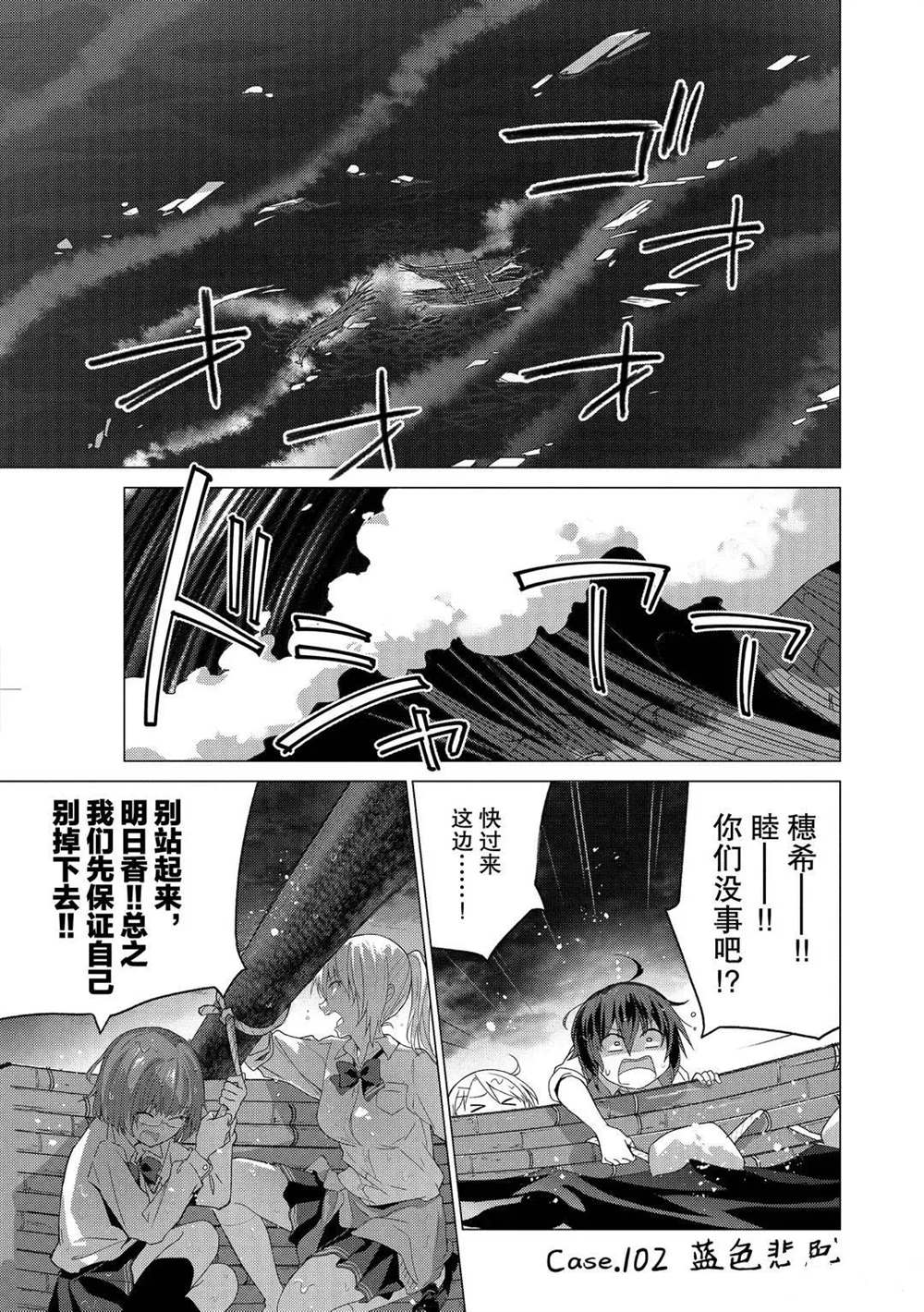 第102话0