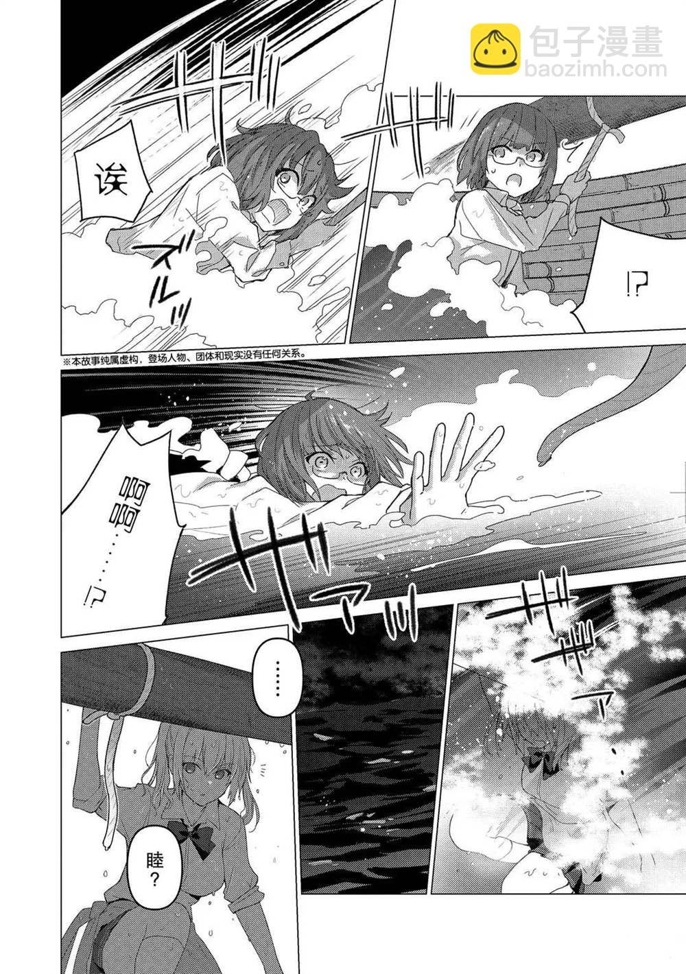 第102话1