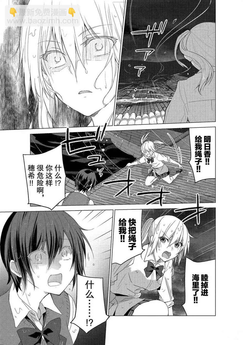 第102话2