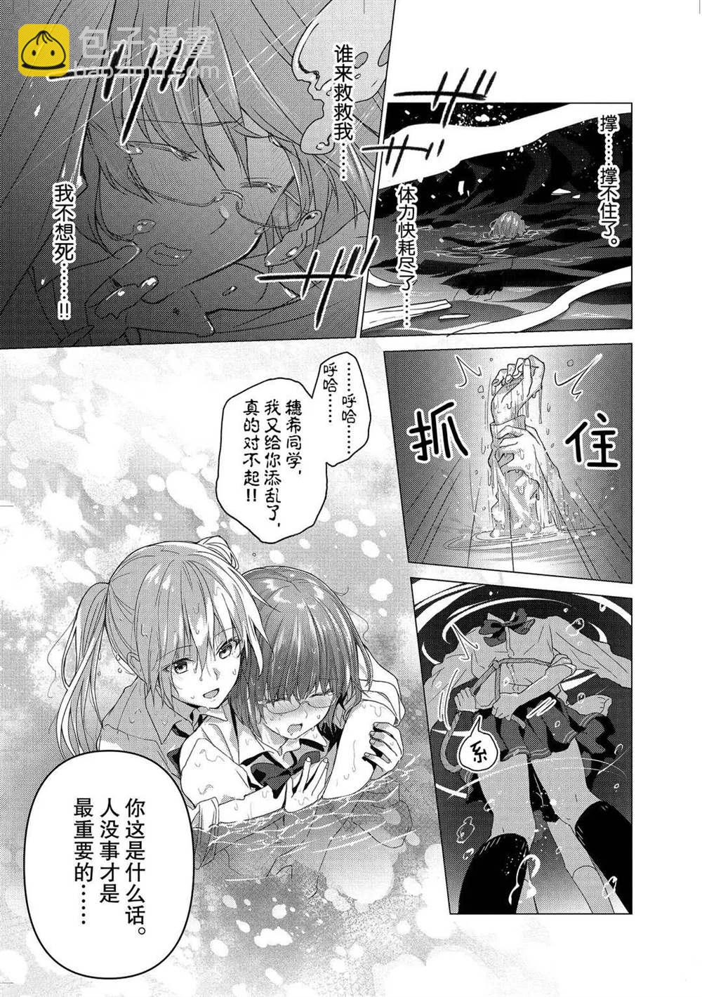 第102话6
