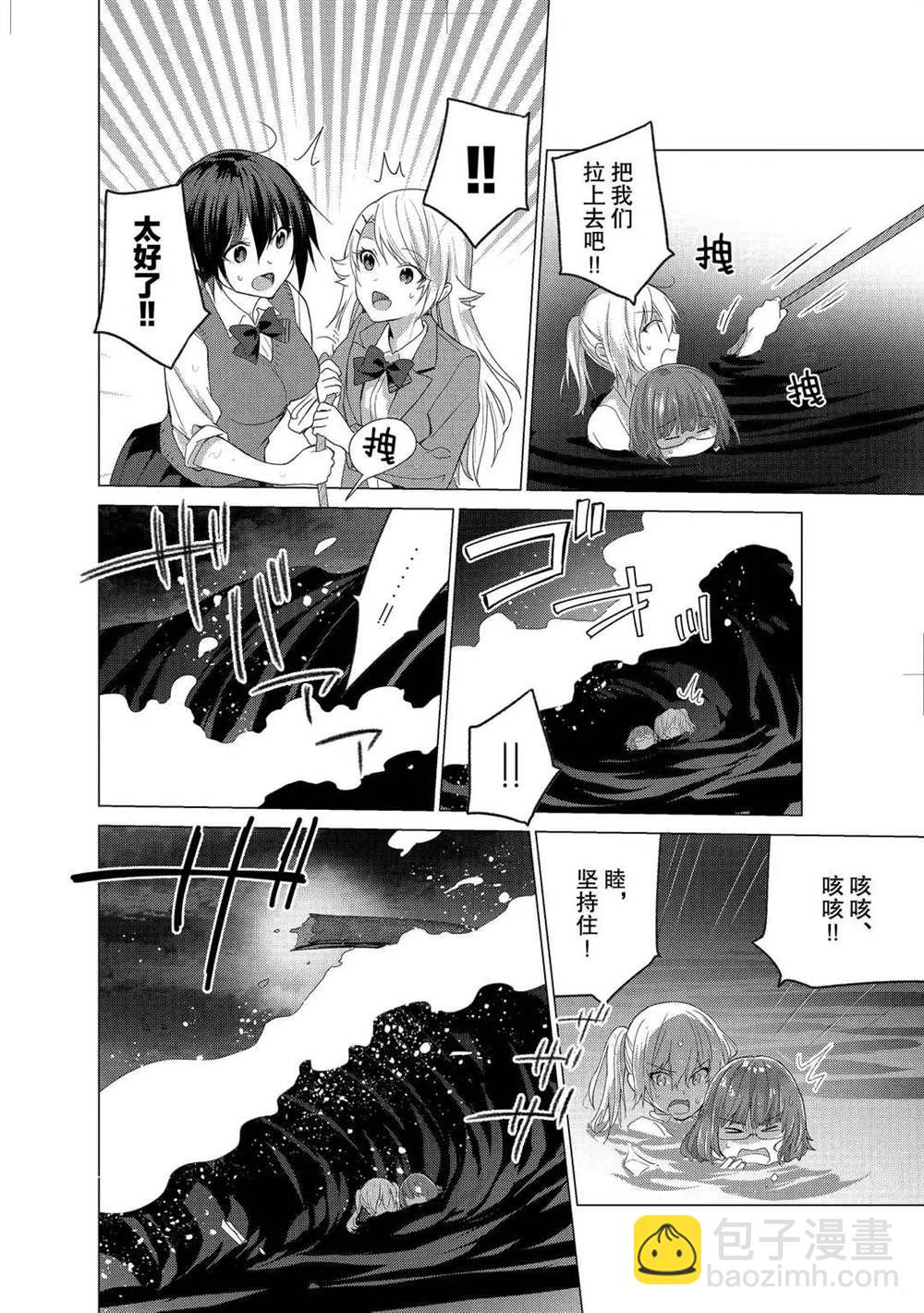 第102话7