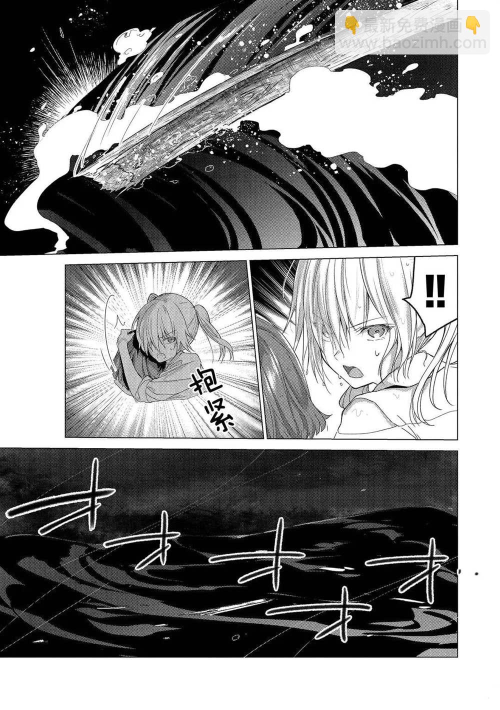 第102话8