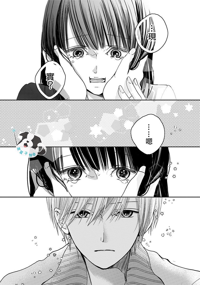 第7话 穿越时空8