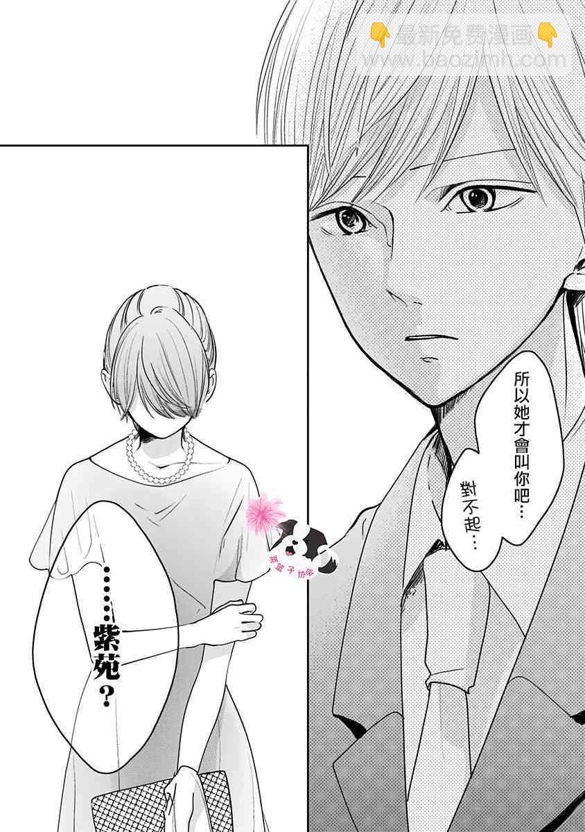 第48话 同班同学10