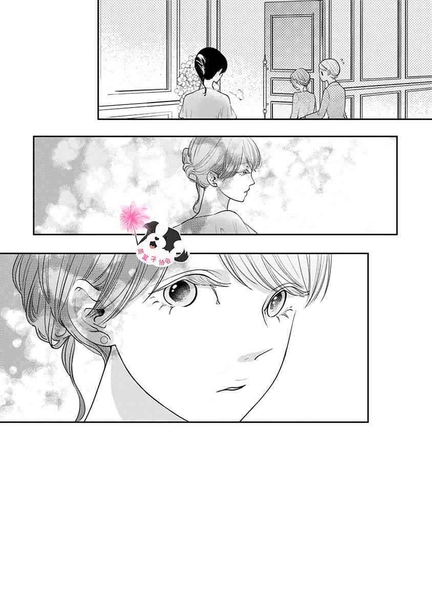 第48话 同班同学4