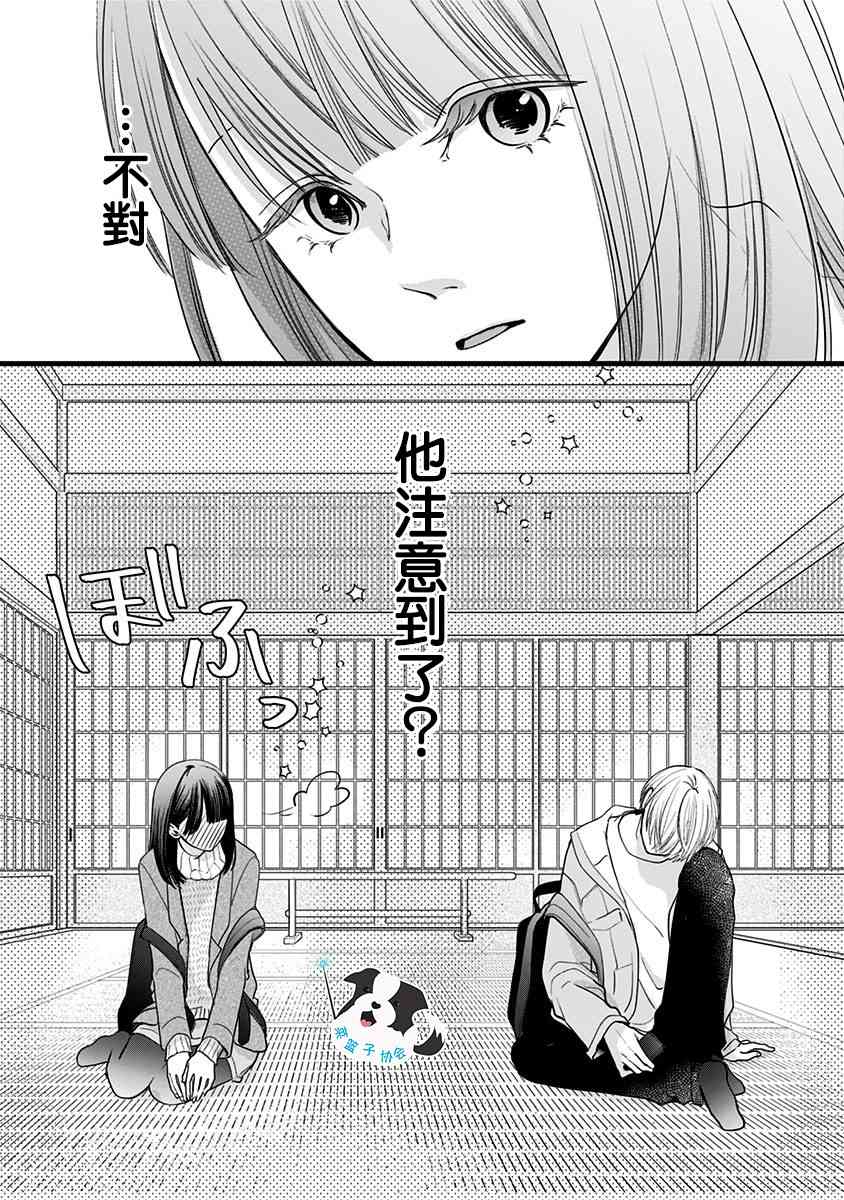 20话12
